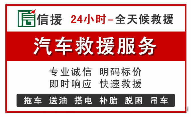 益阳汽车送油救援 (8).jpg