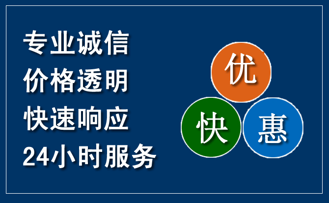 益阳汽车救援送柴油