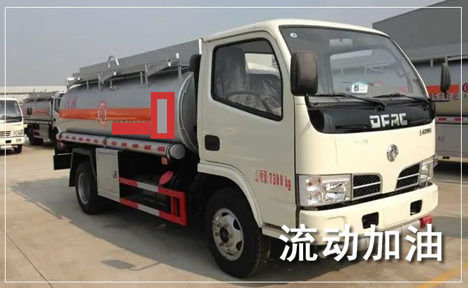 益阳道路救援汽车送机油